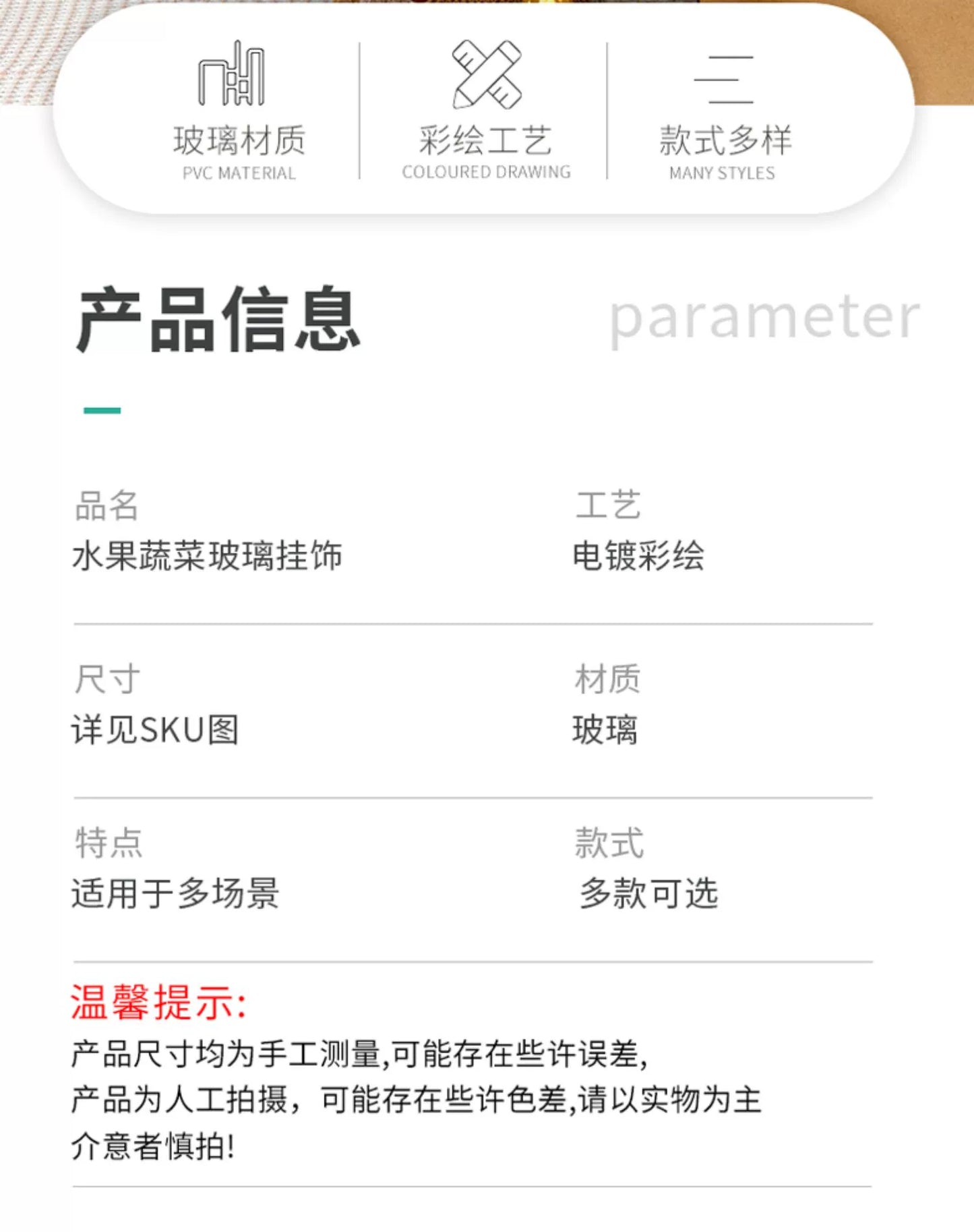 Christmas Decorations Accessories Glass Painted Fruits Vegetables Bottles Cake Christmas Tree Ornaments Hanging Pendant Gifts