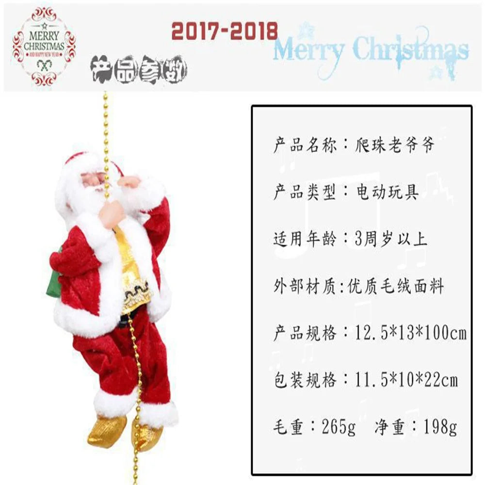 Climbing Beads Santa Claus Music Electric Doll Rope Christmas Gifts Ornaments Cross border wholesale fashion hotsale funny adult